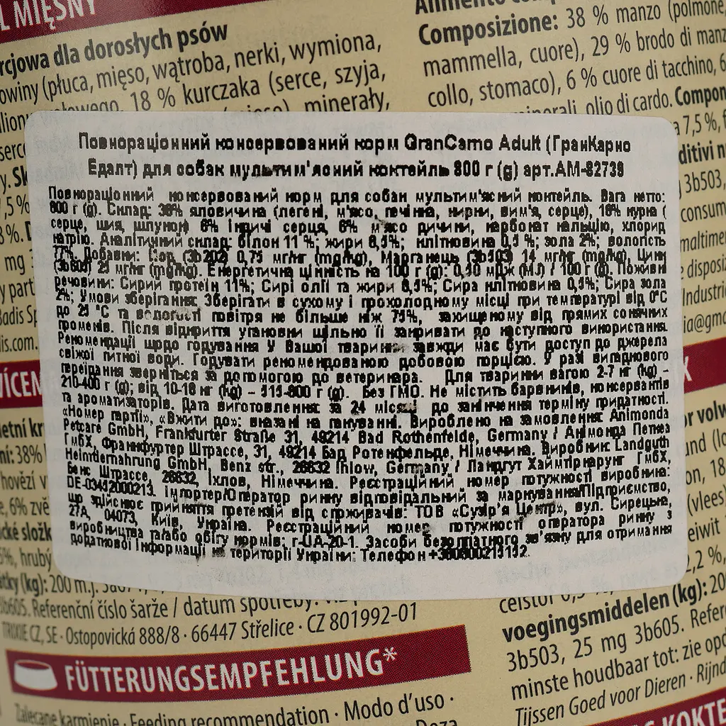 Влажный беззерновой корм для собак Animonda GranCarno Adult Multi Meat Cocktail, мультимясной коктейль, 800 г - фото 4