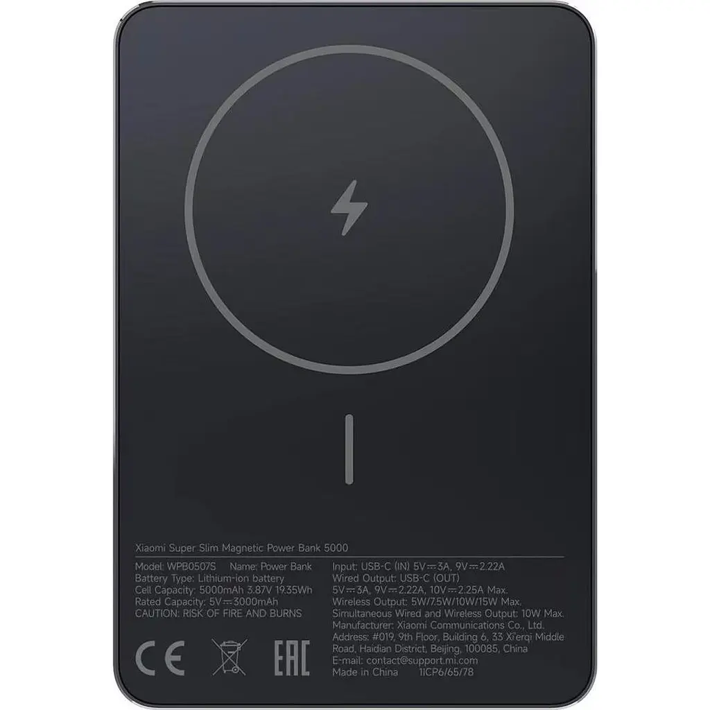 Зовнішній акумулятор Xiaomi Super Slim Magnetic 5000mAh 22.5W Black (BHR08PMGL) [173813] - фото 2