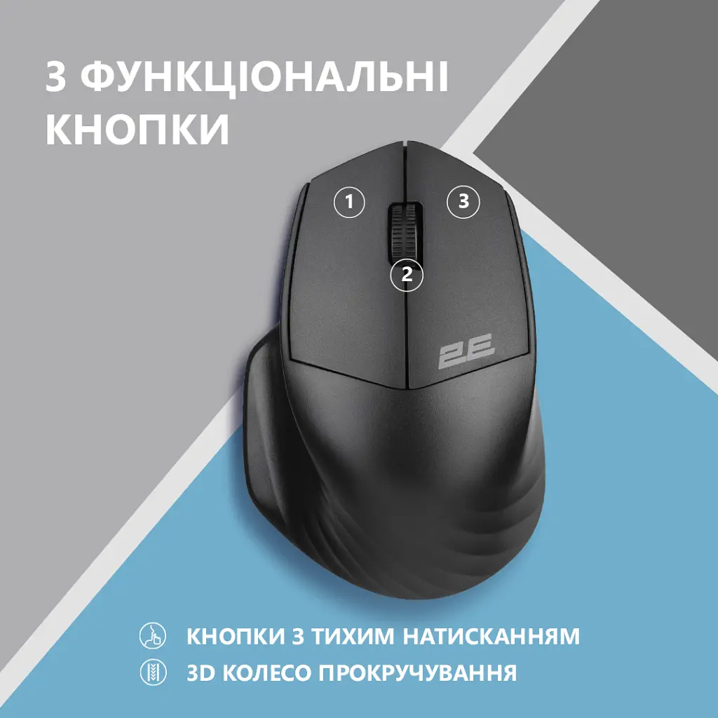 Мишка 2E MF280 Silent Wireless/Bluetooth Black (2E-MF280WBK) - фото 4