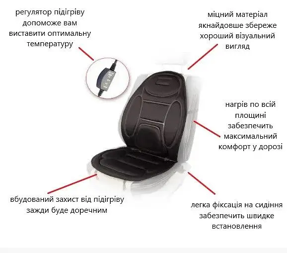 Накидка з підігрівом для автомобільного сидіння Elegant Plus 96х46 Сіра (EL 100 577) - фото 2