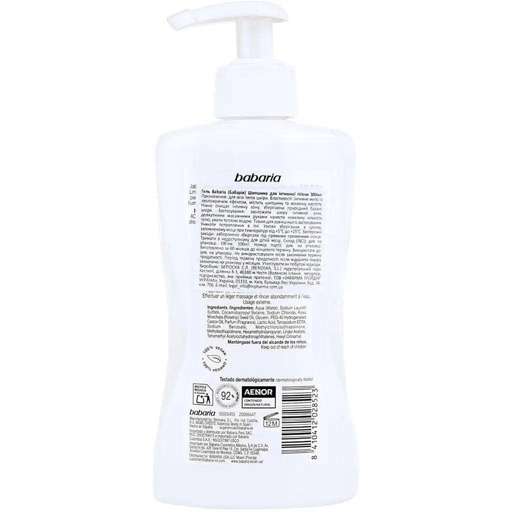 Гель для інтимної гігієни Babaria Intimate Wash Rosehip Oil 300 мл - фото 2