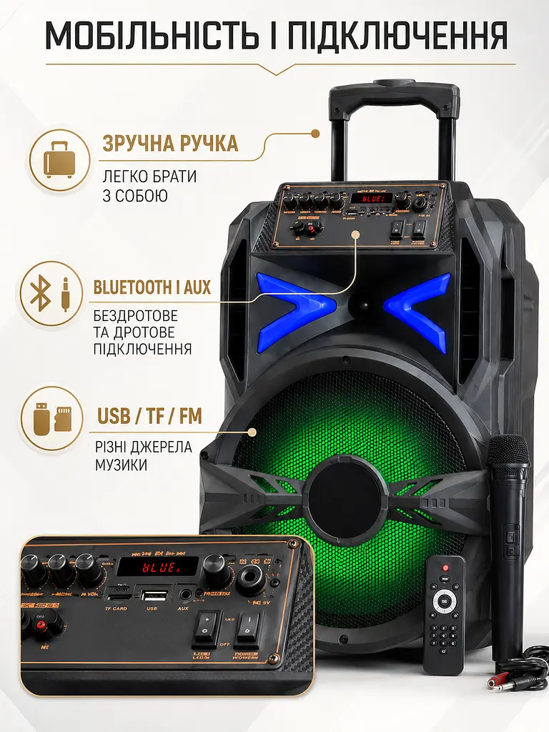 Портативна колонка валіза 12″ PMPO 3000 Вт з мікрофоном, пультом і LED чорна (49676162) - фото 7