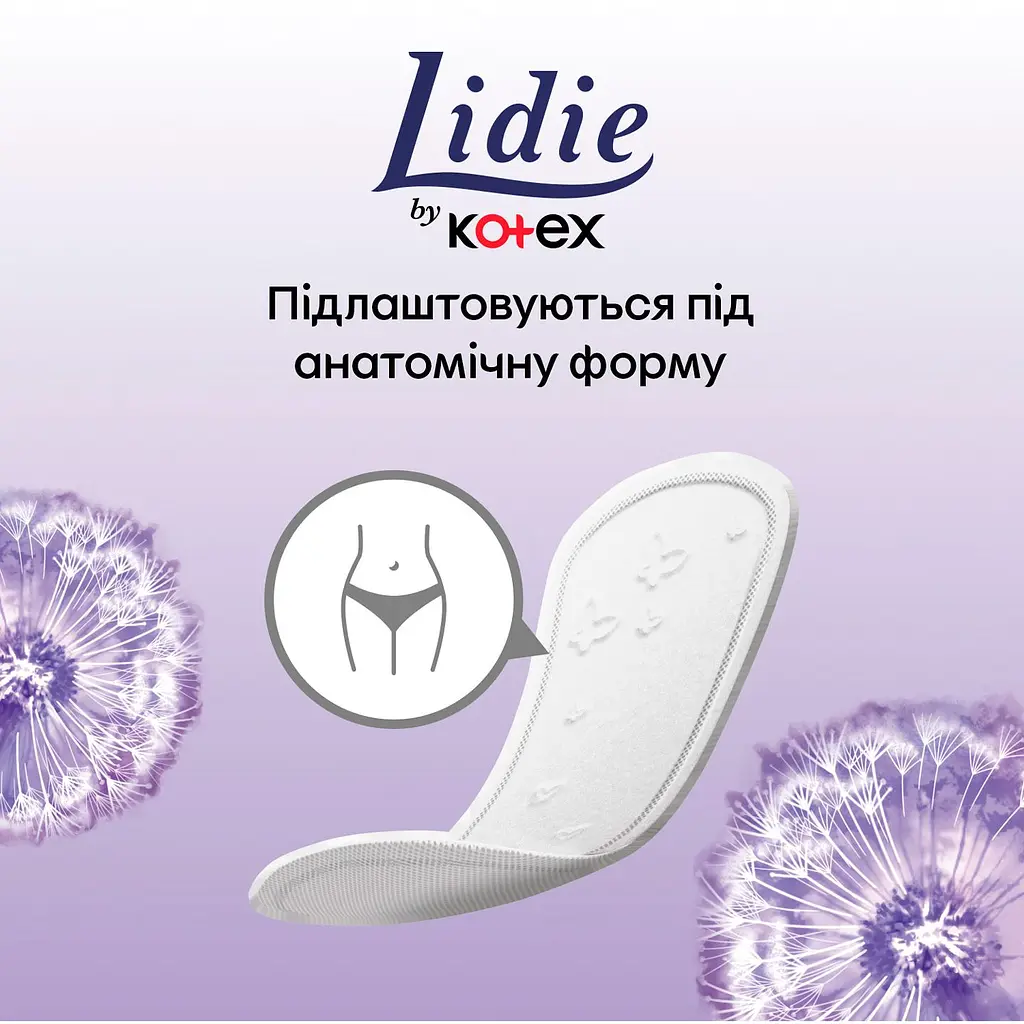 Щоденні прокладки Lidie Normal 50 шт. - фото 4