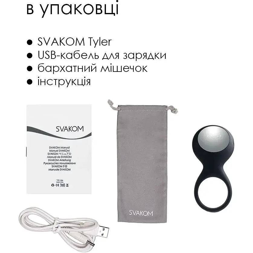 Эрекционное кольцо с вибрацией Svakom Tyler Black - фото 6