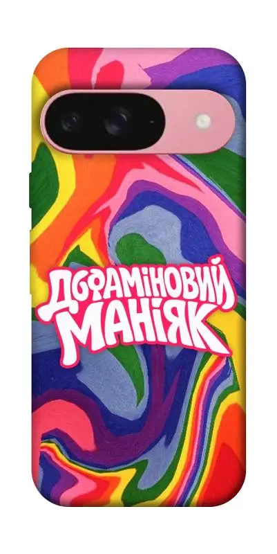 Чохол Demsky Dopamine для Google Pixel 9