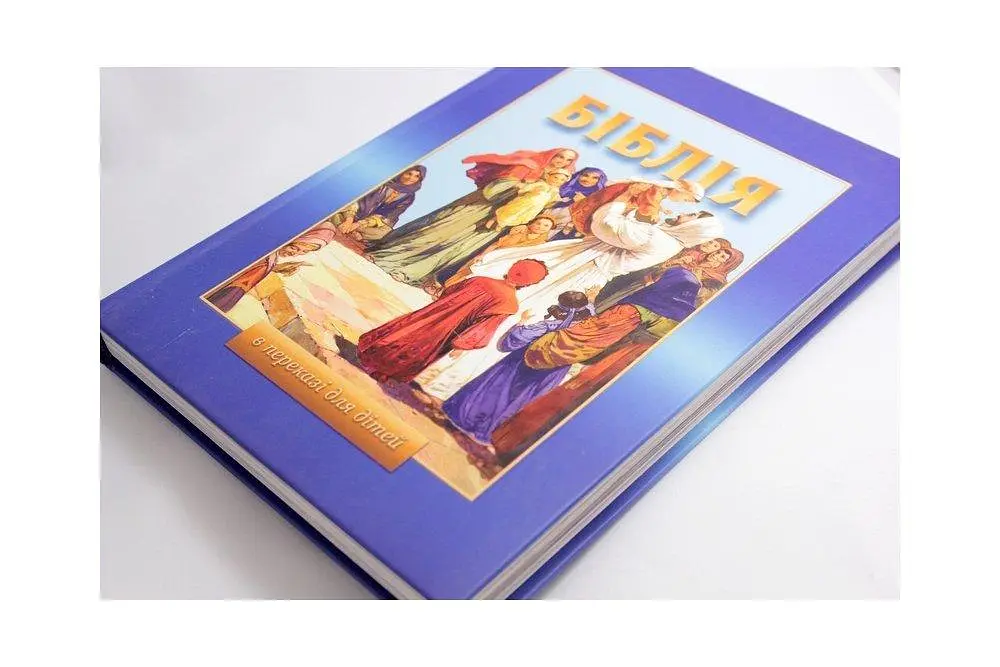 Дитяча Біблія в переказах з ілюстраціями - фото 7