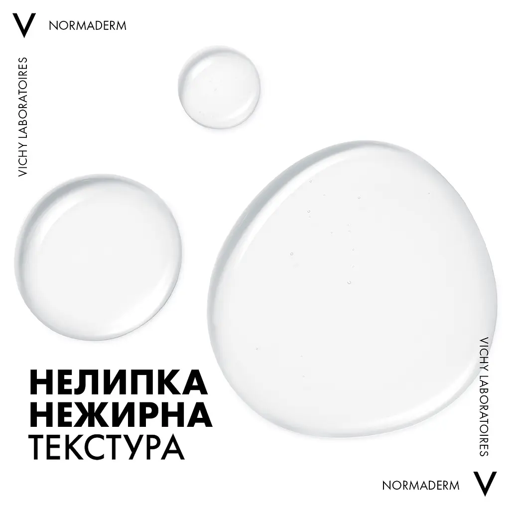 Міцелярна вода Vichy 3в1 Normaderm, для зняття макіяжу та очищення жирної чутливої шкіри обличчя та очей 200 мл (M3262021) - фото 6