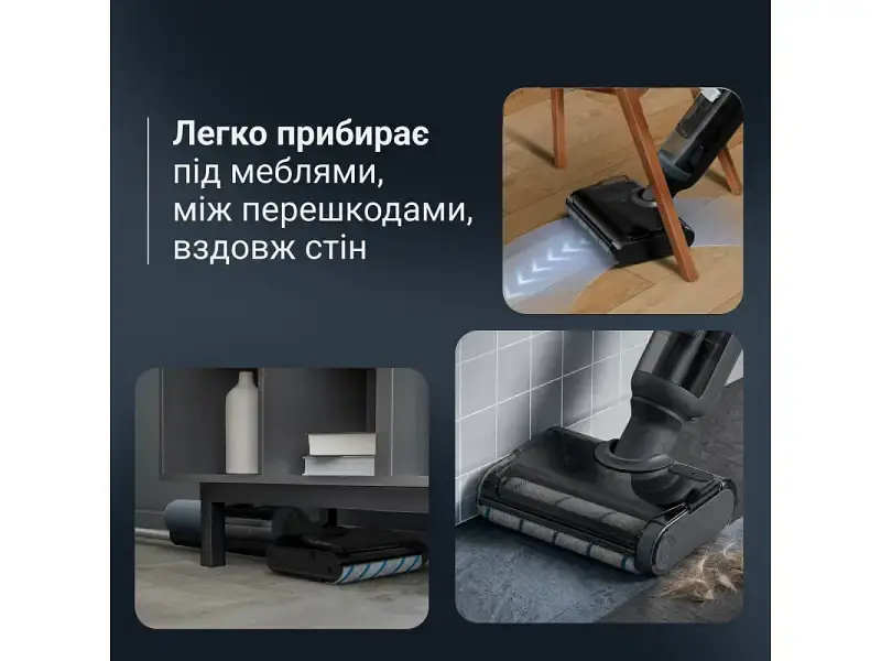 Миючий вертикальний пилосос Rowenta X-Clean 5 Pro GZ5435E0 1 в 1 - фото 4