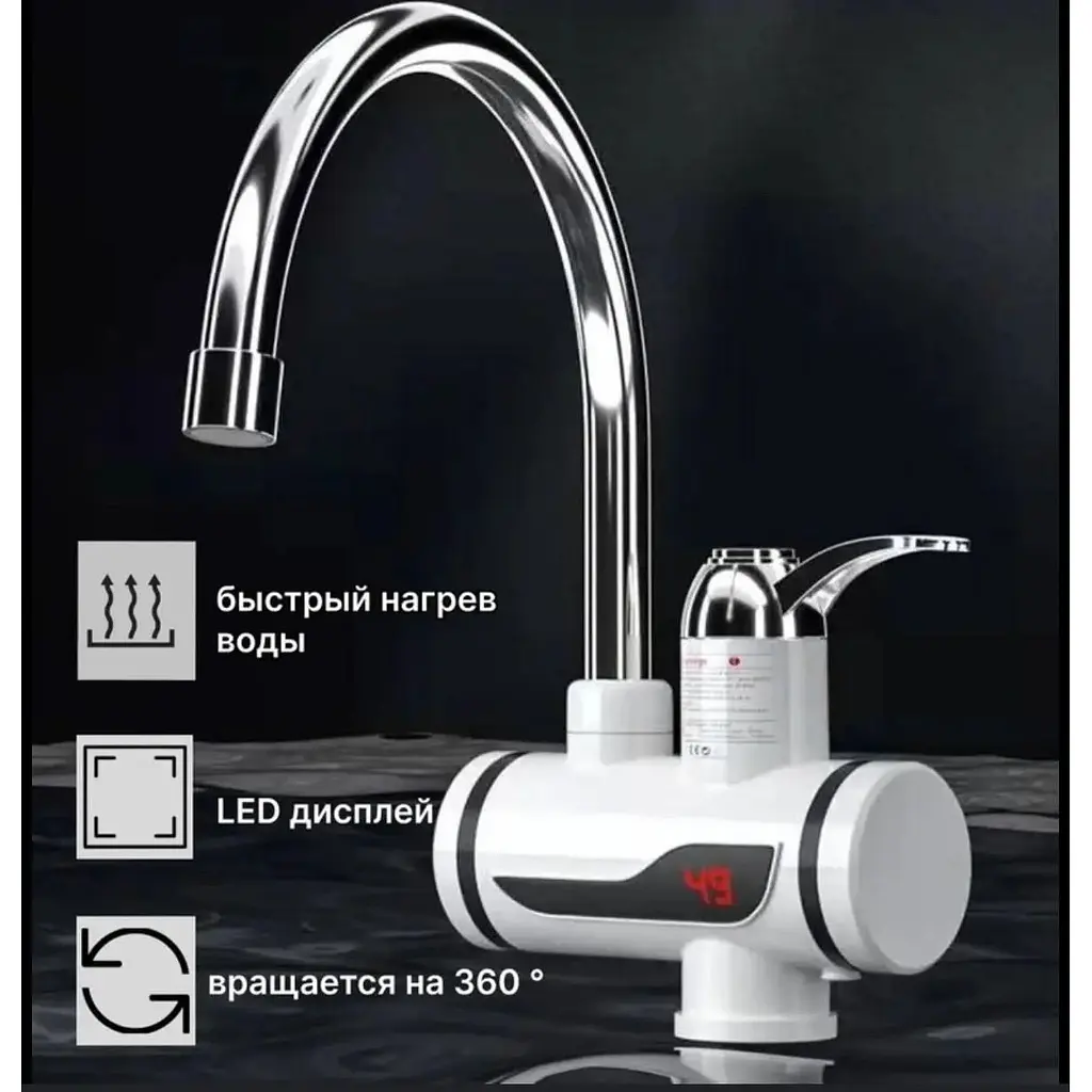 Проточный водонагреватель Delimano кран смеситель с мгновенным подогревом воды - фото 8