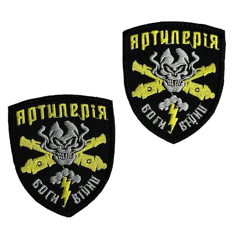 Шеврон на липучках Артилерія Боги війни ВСУ (ЗСУ) 2787 13041 8х7 см жовтий - фото 3