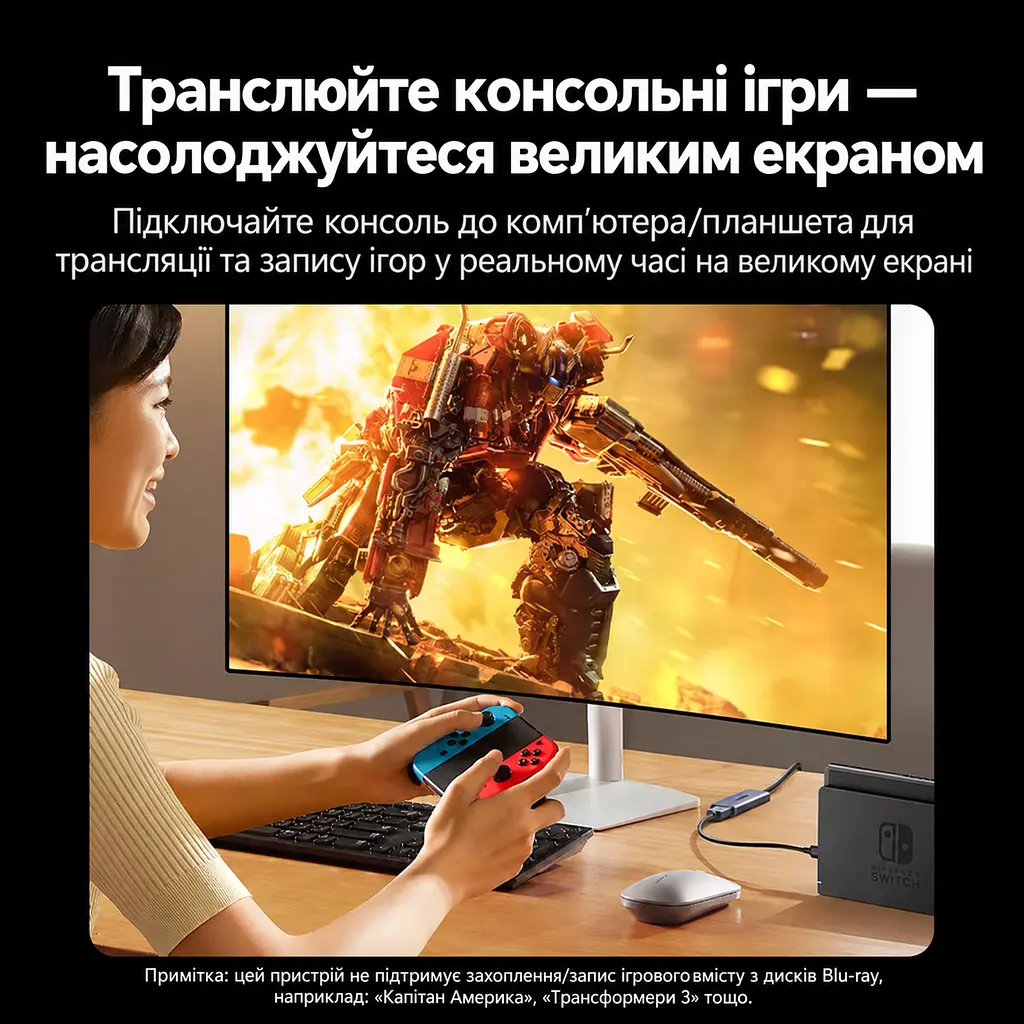 Карта захоплення відео UGREEN UG303 вхід HDMI вихід USB-C до комп’ютера вхідний сигнал до 4K 30 Гц запис 2K 30 Гц або 1080p 60 Гц з портом заряджання PD 3.0 100 Вт із синхронним звуком для стримінгу темно-сіра (35866) - фото 6