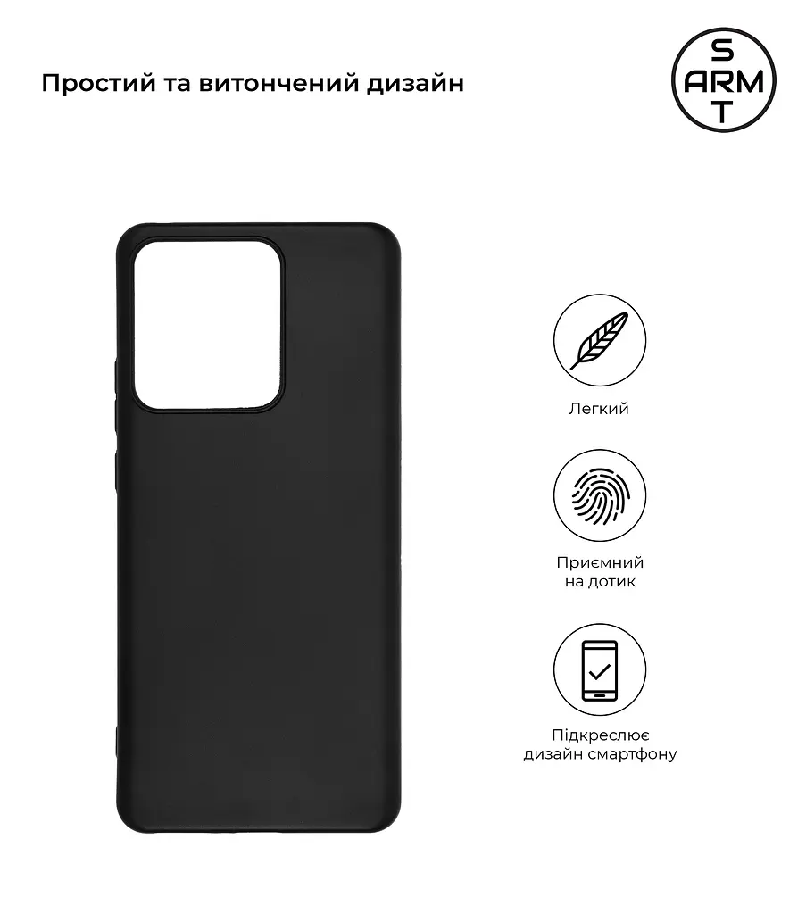 Чехол-накладка для смартфона Motorola Edge 40 противоударный, силиконовый, термополиуретановый (ТПУ), с защитой камеры и корпуса, черный, защита всего корпуса, ArmorStandart (ARM67873) - фото 2