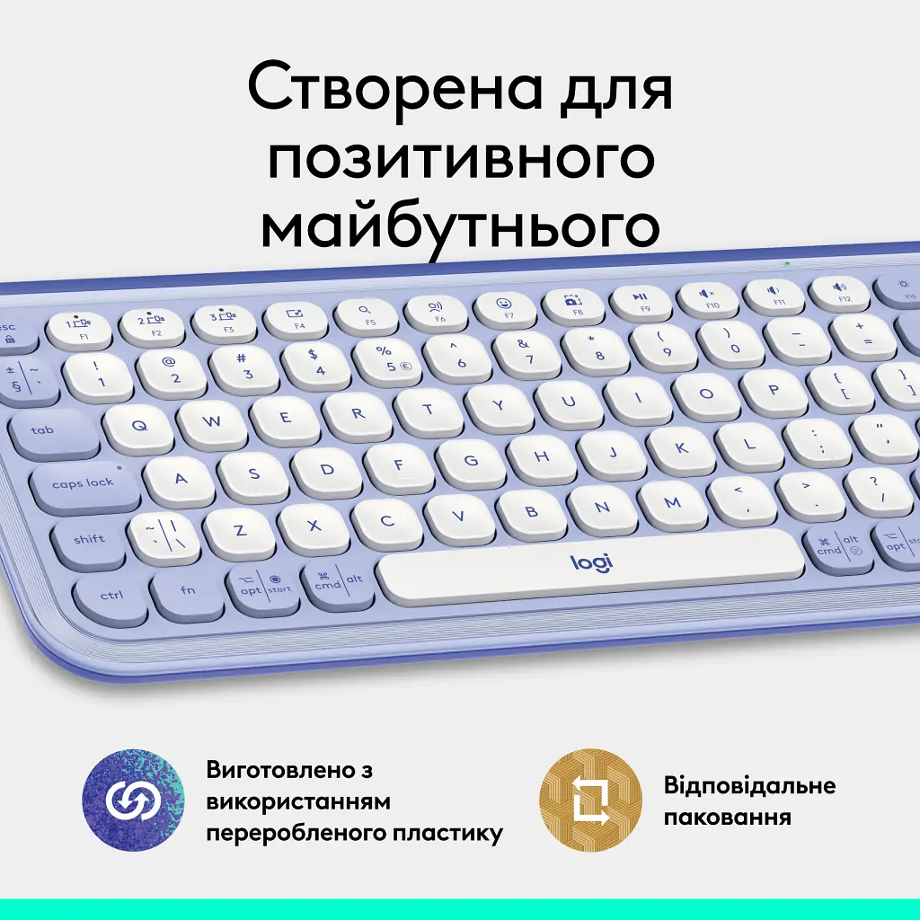 Клавіатура Logitech POP Icon Keys Bluetooth UA Lilac (920-013074) - фото 2