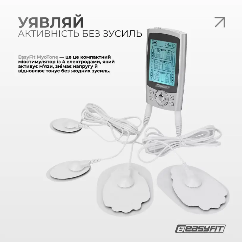 Міостимулятор EasyFit MyoTone імпульсний масажер для м'язів (EF-2307s) - фото 2