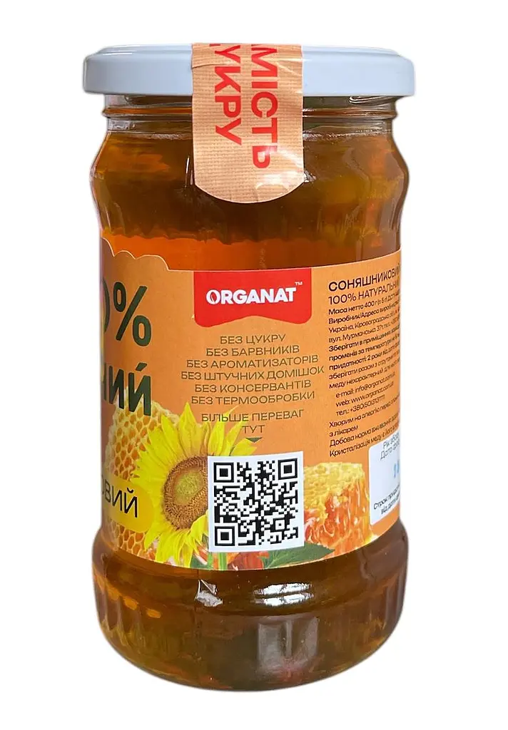 Натуральний мед Organat Соняшниковий 400 г - фото 2
