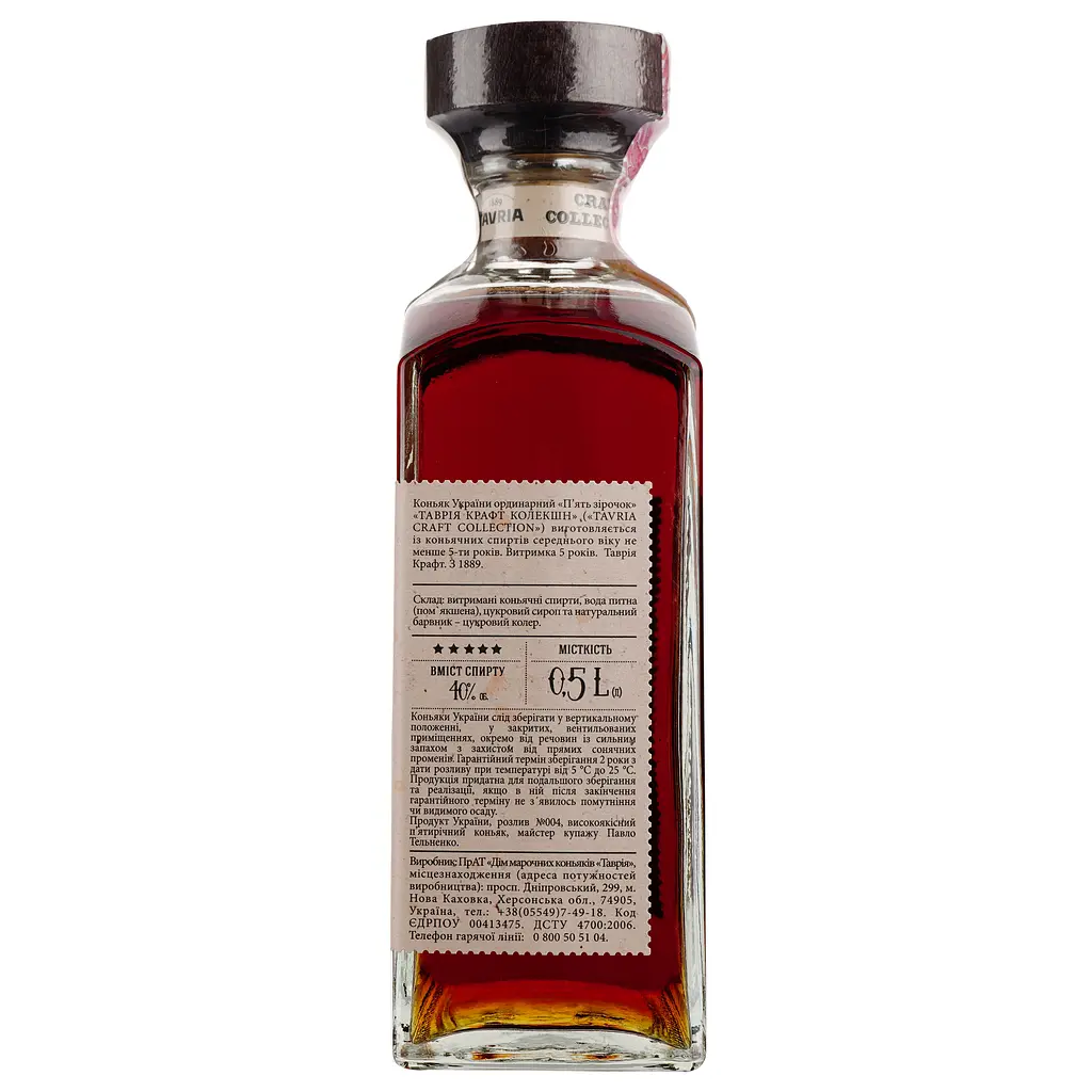 Коньяк Украины Tavria Craft Collection Double Wood VSOP, 40%, 0,5 л (752230) - фото 2