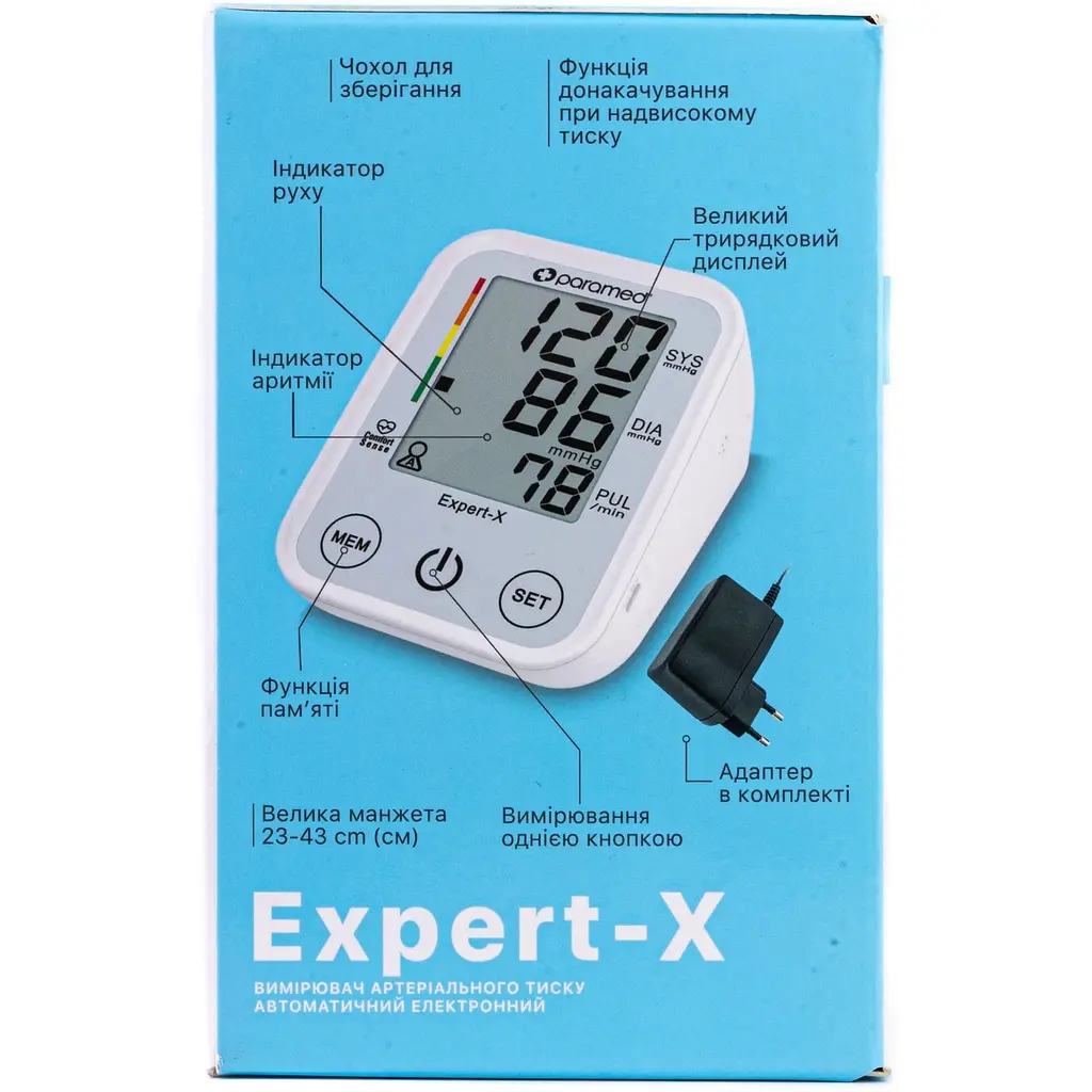 Тонометр Paramed Expert-X автоматичний електронний з адаптером - фото 4