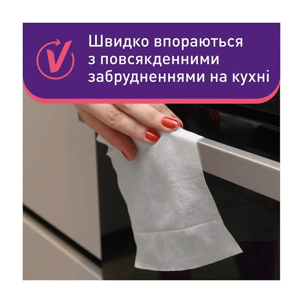 Серветки для прибирання Vortex Вологі Для кухні З клапаном 48 шт. (4823071641257) - фото 4