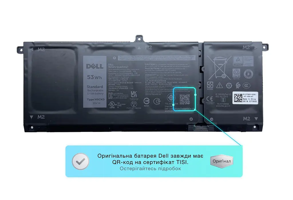 Акумулятор для ноутбука Dell Inspiron 5401, 5501, 5502, 5505, Vostro 5402, Latitude, 3120, 3140, 3410, 3510 53Wh (07T8CD) 3360 mAh - фото 2