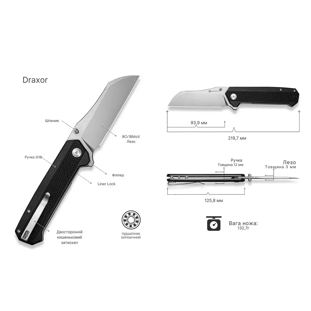 Ніж складаний Sencut Draxor S24035-1 - фото 11