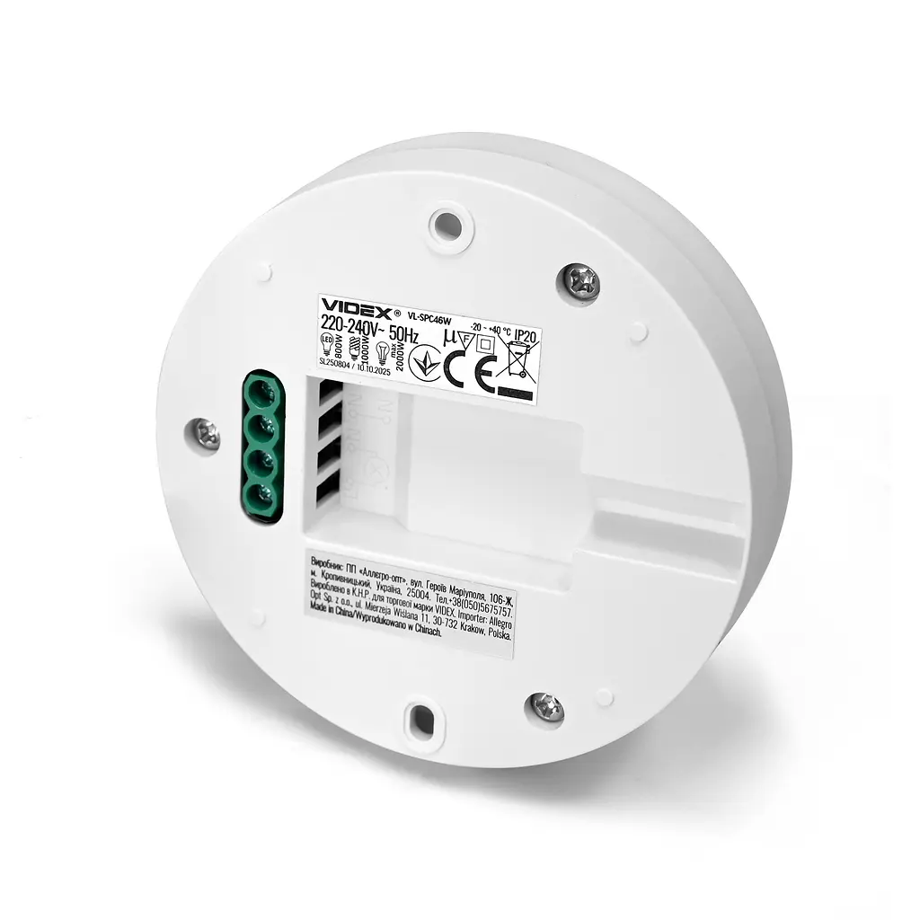 Датчик руху та освітленості Videx VL-SPC46W інфрачервоний білий 220V 2000W (28939-000) - фото 5