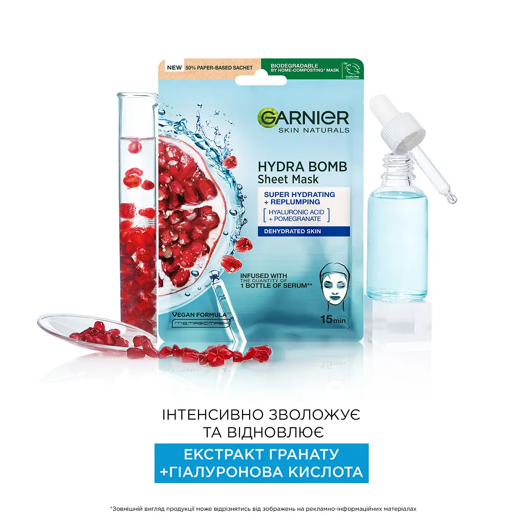 Тканевая маска для лица Garnier Skin Naturals Увлажнение + АкваБомба, 32 мл (C5512801) - фото 3