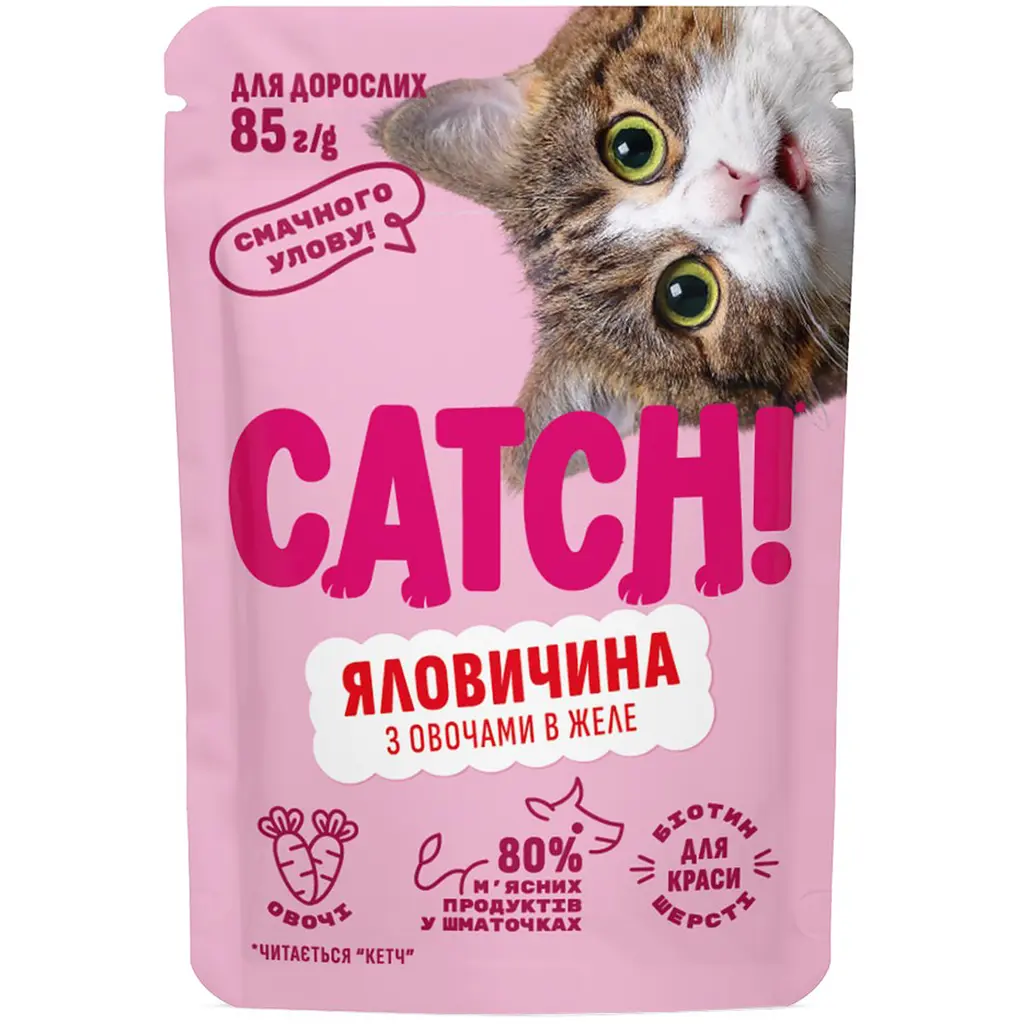 Набір вологих кормів Catch! з яловичиною та овочами в желе для дорослих котів 85 г 10+2 шт. - фото 2