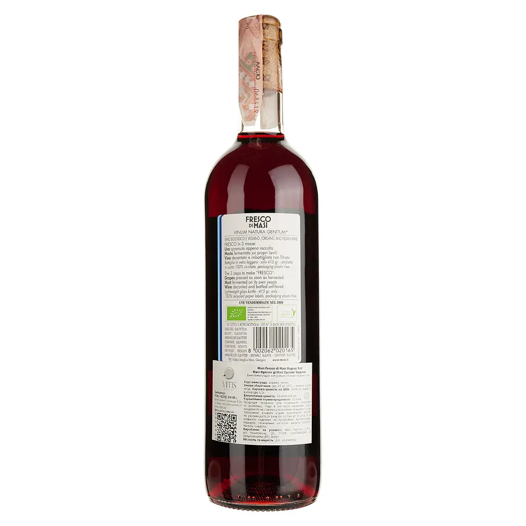 Вино Masi Fresco di Masi Rosso Organic IGT, красное, сухое, 12%, 0,75 л - фото 2