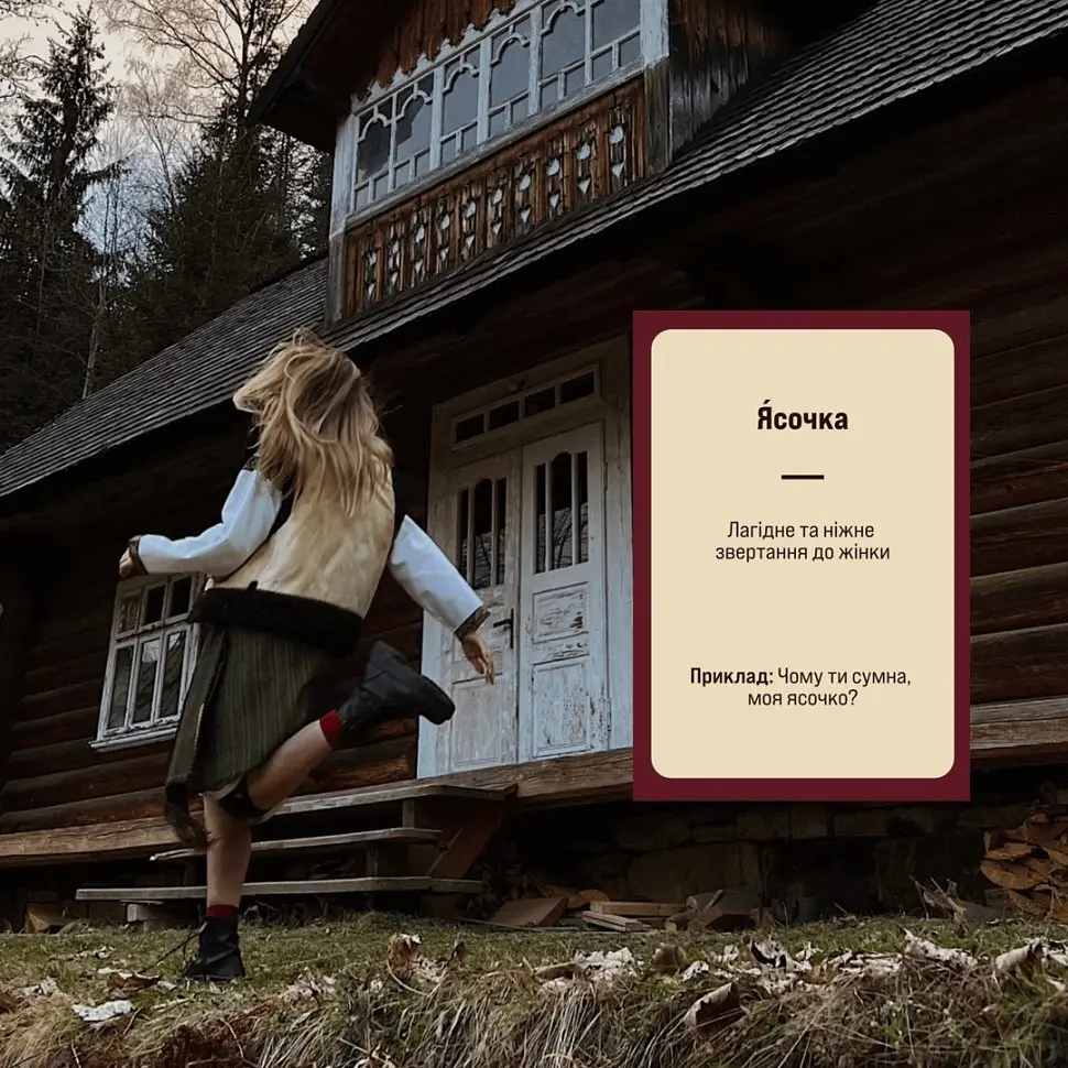 Гра настільна Гра слів MemoGames 0013MG 180 карток, 4 категорії - фото 2