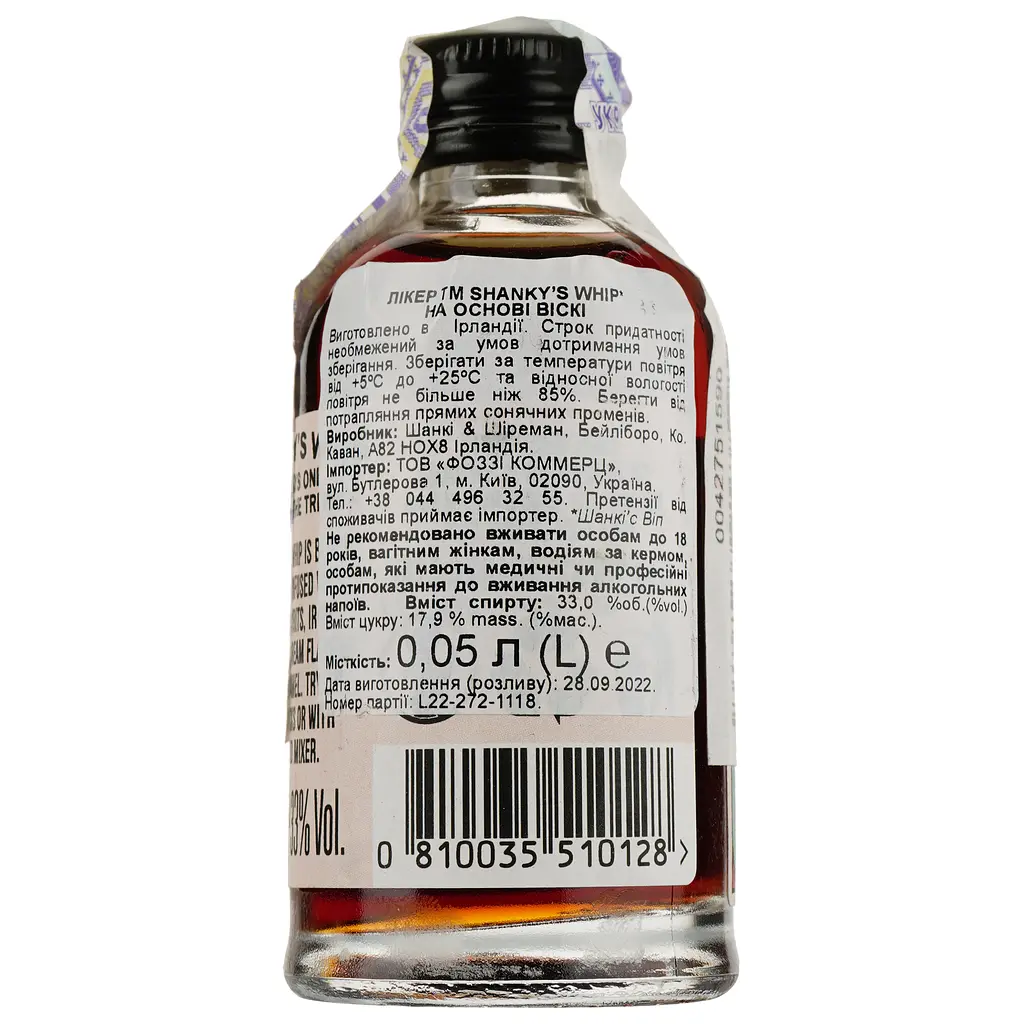 Лікер Shanky's Whip Black Irish Whiskey Mini, 33%, 0,05 л - фото 3