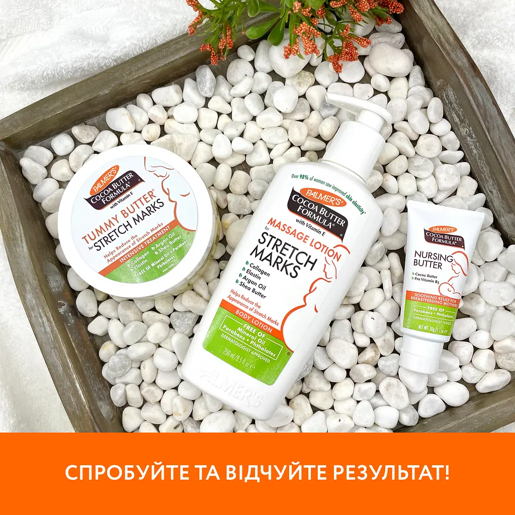 Крем для груди для кормящих мам Palmer’s Nursing Butter Масло какао 30 г - фото 6