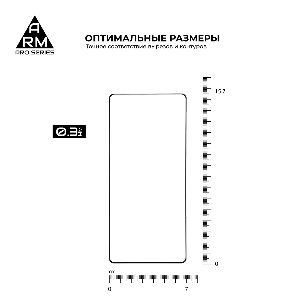Захисне скло на Samsung Galaxy S10 Lite (G770) з олеофобним покриттям, Pro, повне проклеювання, антистатичний і пиловідштовхуючий шар, 9H, самоклеючеся, 2.5D, на весь екран, антистатичний клей, ArmorStandart (ARM56180-GPR-BK) - фото 3