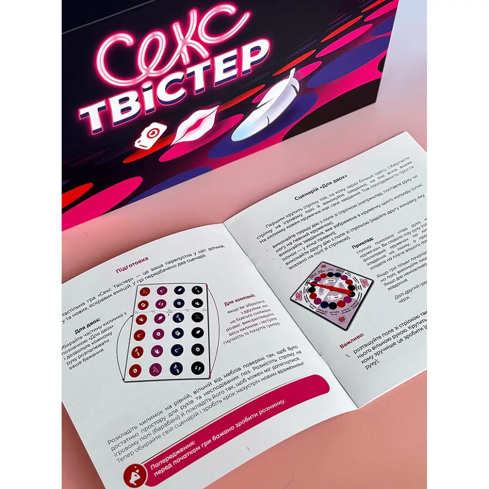 Розважальна гра "Секс-Твістер" Fun Games FGS75 з ігровим килимом - фото 3