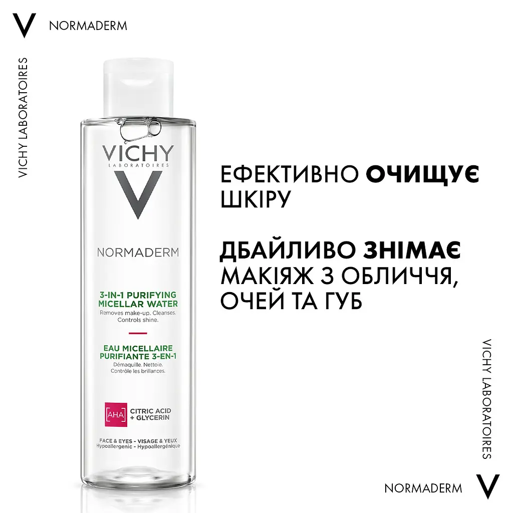 Міцелярна вода Vichy 3в1 Normaderm, для зняття макіяжу та очищення жирної чутливої шкіри обличчя та очей 200 мл (M3262021) - фото 3