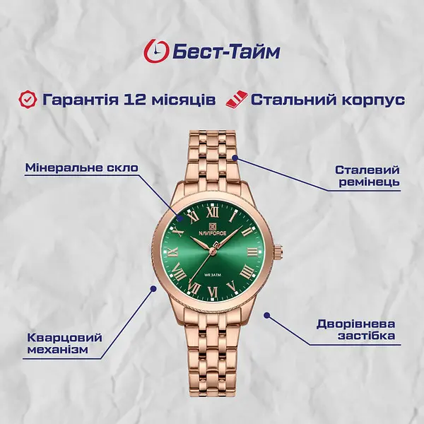 Годинник Naviforce Tenerife - фото 5