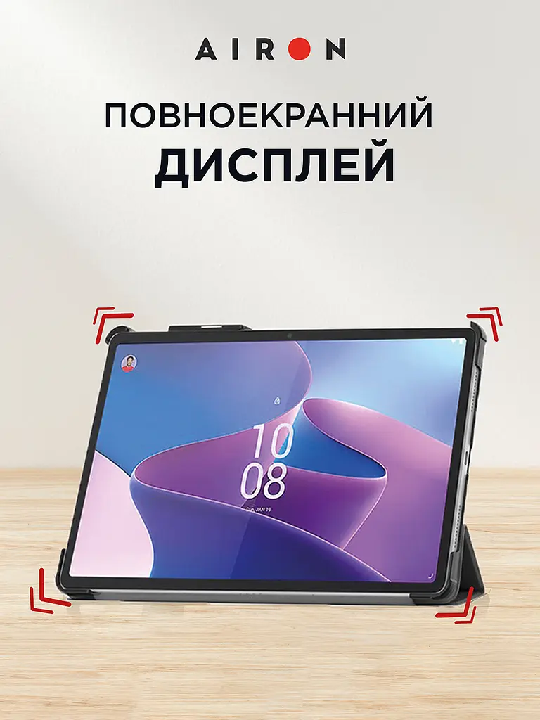 Чехол AIRON Premium для Lenovo Tab P11 Pro 2nd Gen 11.2" с защитной пленкой и салфеткой Black - фото 8