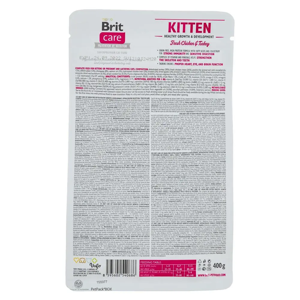 Сухий корм Brit Care Cat GF kitten Hгrowth Developmen 0.4 кг для кошенят для здорового росту та розвитку - фото 3