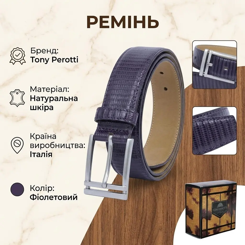 Жіночий ремінь з натуральної шкіри Tony Perotti 807 (90344) фіолетовий 115 мм - фото 3