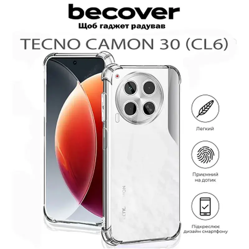 Чохол до мобільного телефона BeCover Anti-Shock Tecno Camon 30 (CL6) Clear (711790) - фото 6