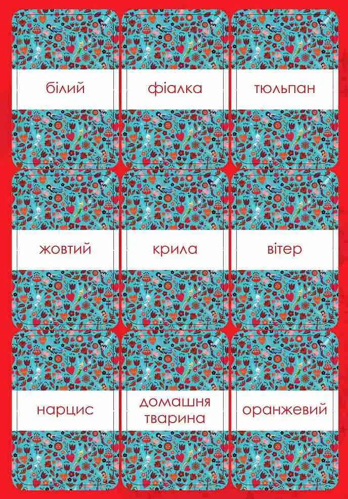 Англійська - це легко. Феї - фото 8