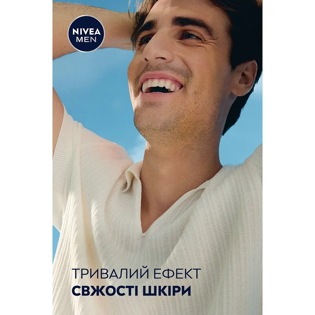 Дезодорант-спрей NIVEA MEN Fresh active 200 мл - фото 7