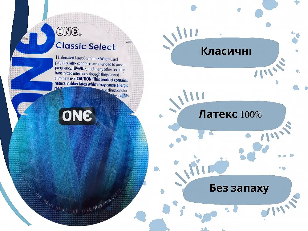 Презервативы One Classic Select 5 шт. в кейсе (ROZ6501052017) - фото 3
