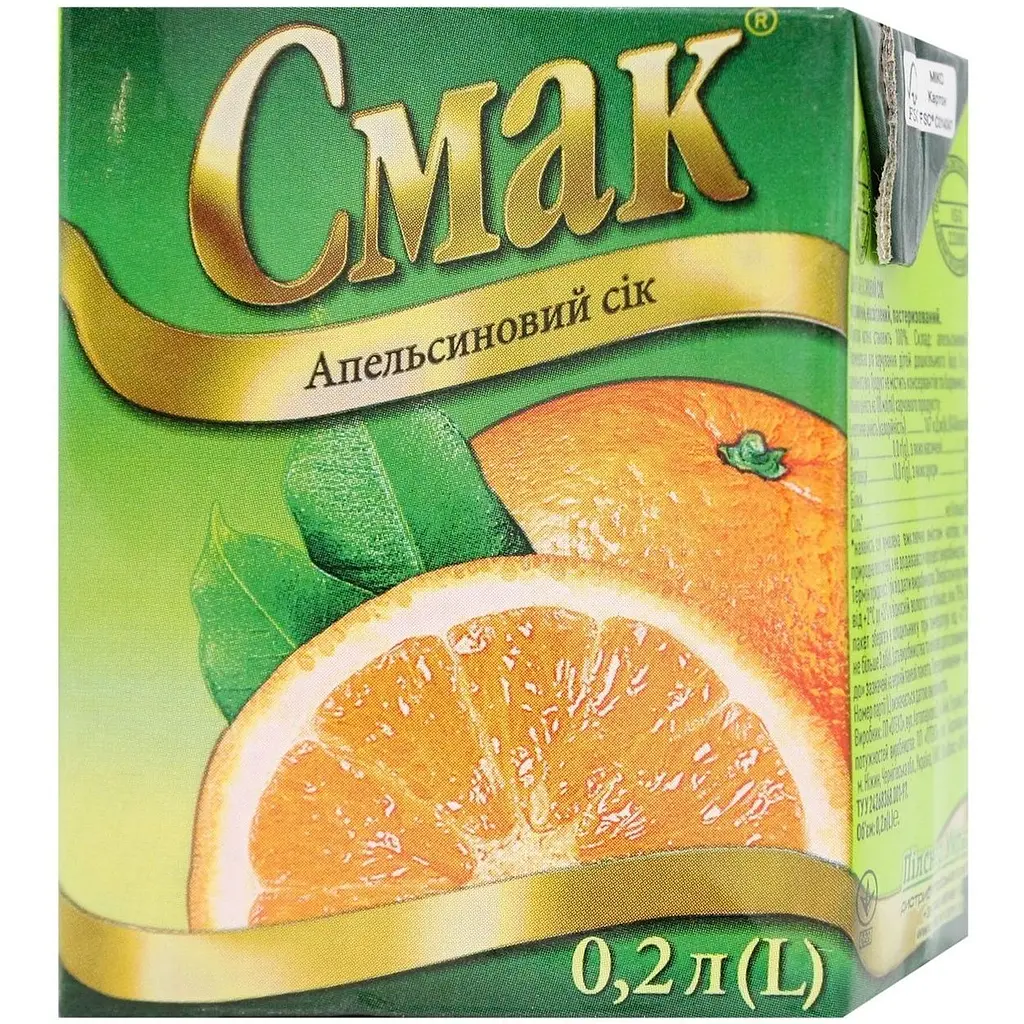 Сік Смак Апельсиновий 0.2 л - фото 2