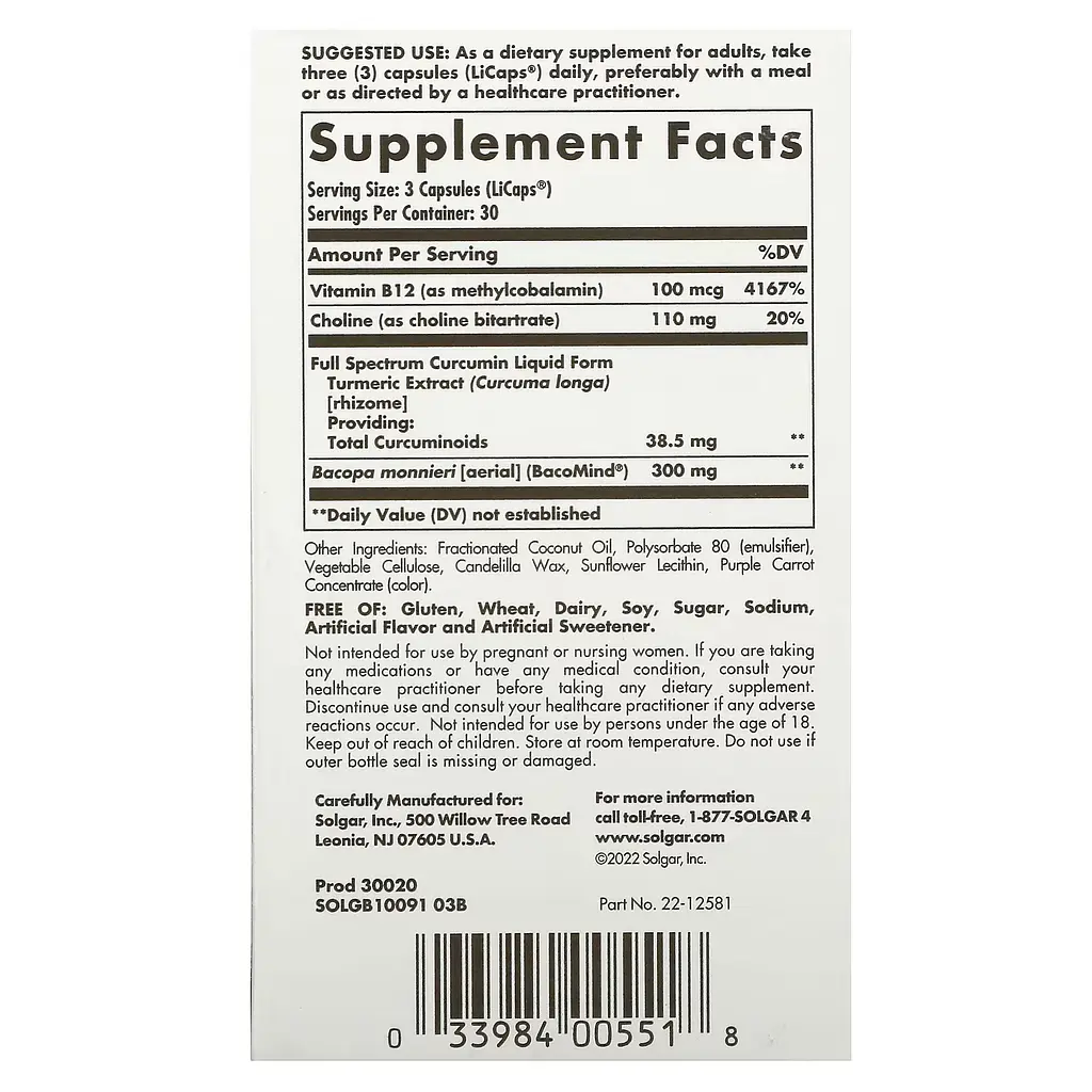 Повний Спектр Куркуміну з Вітаміном В-12 Curcumin Brain Works - 90 капсул - фото 2