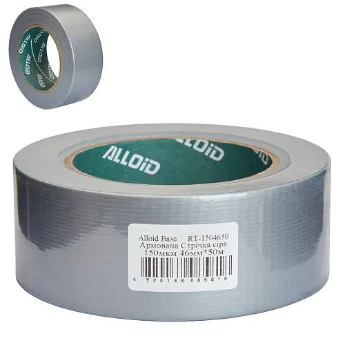Alloid Base. Скотч армований сірий 46мм х 25м, 150мкм