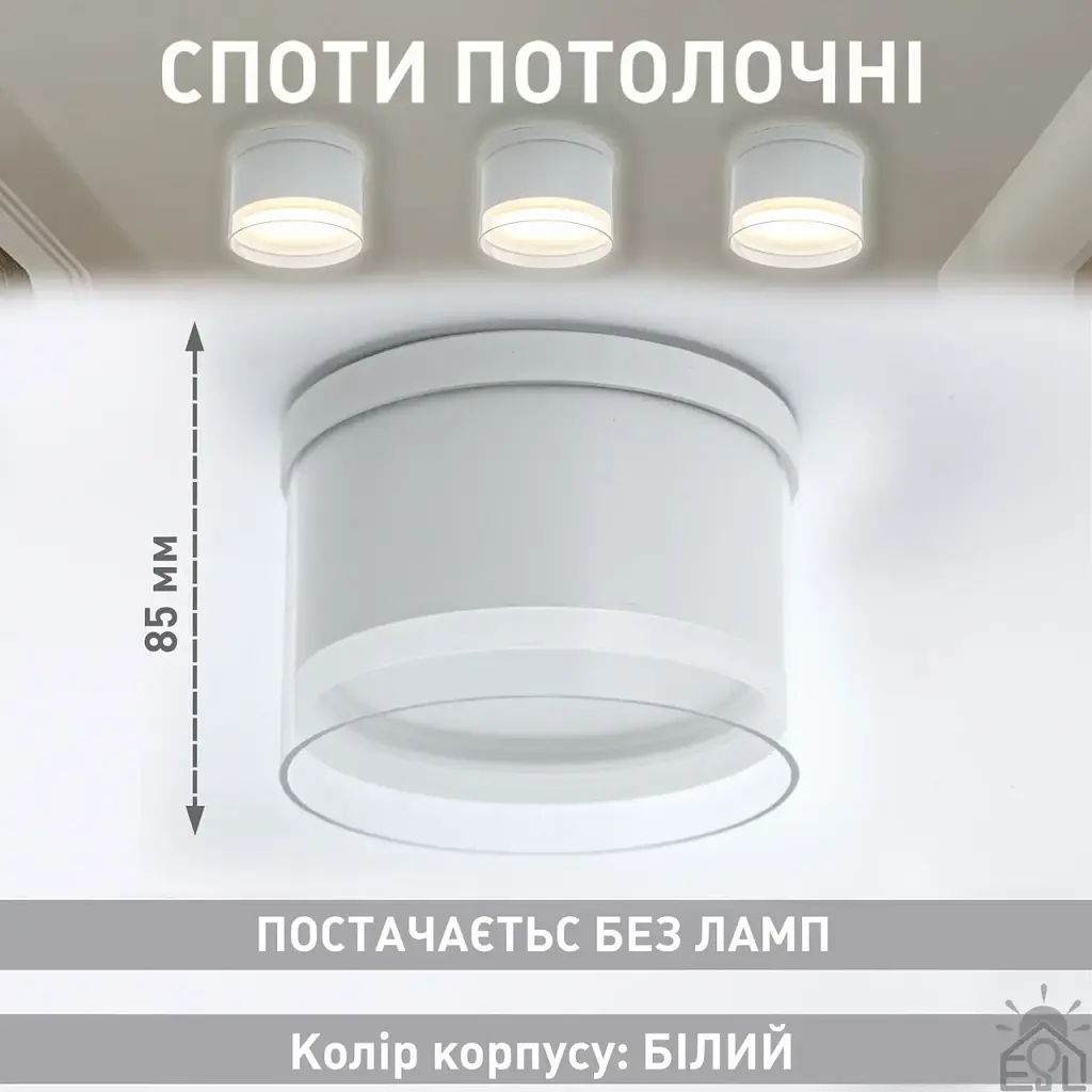 Спотовий світильник ESLLSE YASNIST 125x85 мм Білий під лампу GX70 - фото 7