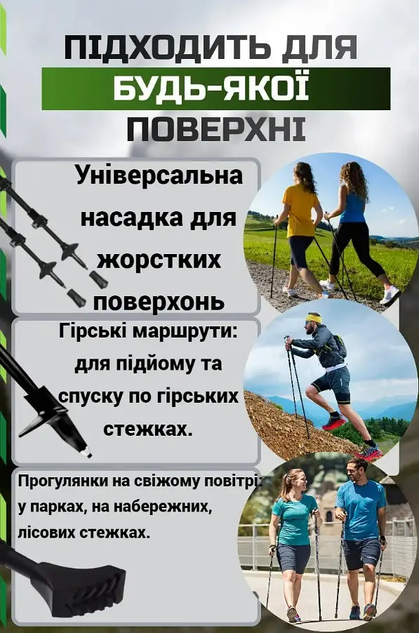 Палиці для скандинавської ходьби PowerPlay 9108 Sisu Black/Gold 80-135 см (пара) + 2-ві пари чобітків + чохол (PP_9108_Sisu) - фото 7