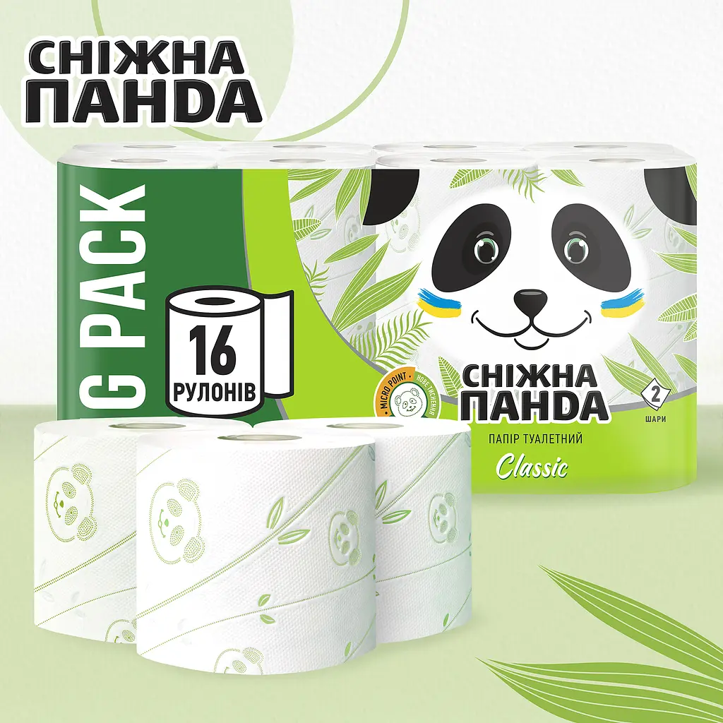 Двошаровий туалетний папір Сніжна Панда Classic, 16 рулонів - фото 2