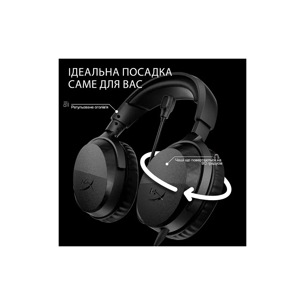 Навушники HyperX Cloud Stinger 3 Wireless Black (BS1T8AA) - фото 7