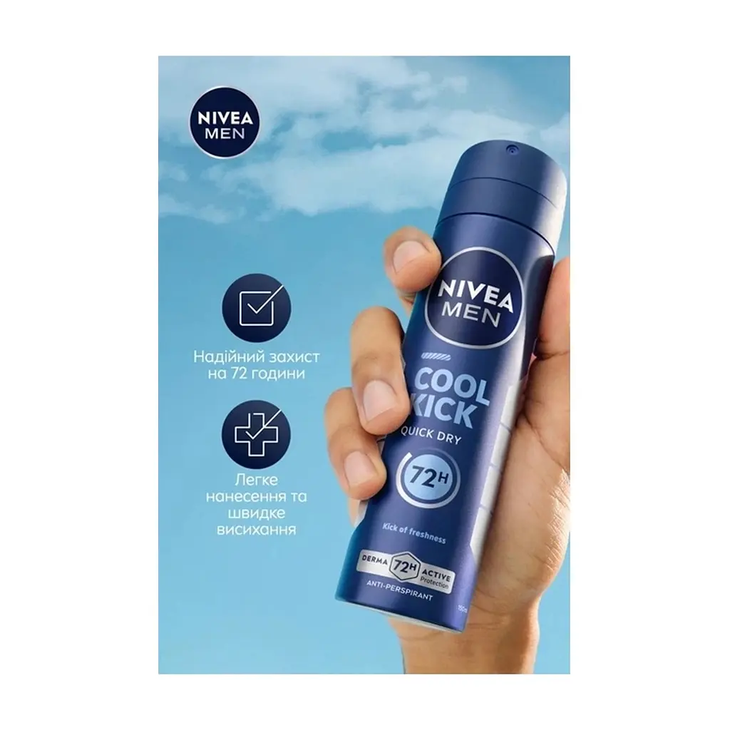 Антиперспірант Nivea MEN Cool Kick Anti-Perspirant 150 мл (9005800396415) - фото 6